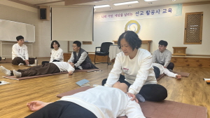 하나로 연결된 우리의 몸과 마..